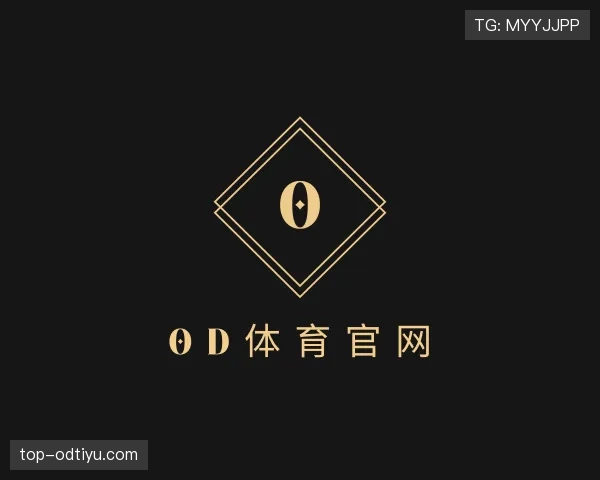 关于od官网
